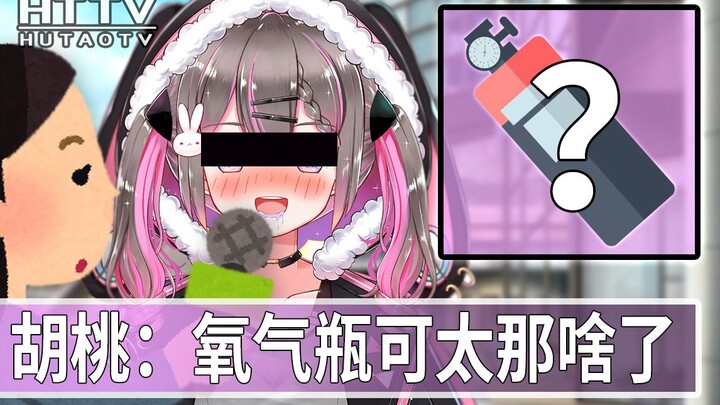这也能涩？这也能涩？这也能涩？