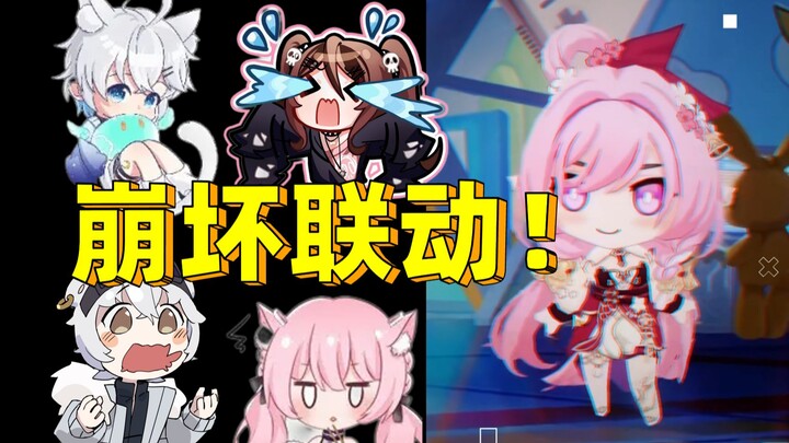 عند دعوة الآخرين للعب Honkai Impact 3rd، انهارت الصداقة بين المضيفين!