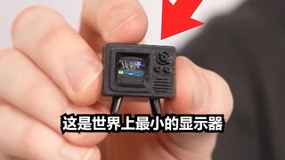 You'll never know what kind of device your enemy is using to play games.