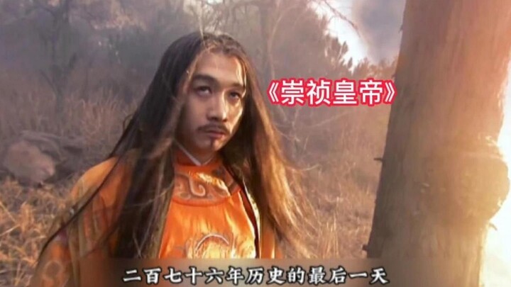 حتى اللحظة الأخيرة، لم ينسَ تشونغتشن وصية الأجداد بأن يحرس الإمبراطور بوابة البلاد وأن يموت الملك دف