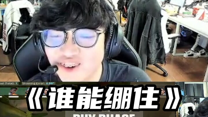 When Kangkang saw the spread of the Stag’s jump-spray, he couldn’t help cracking up—now it feels lik