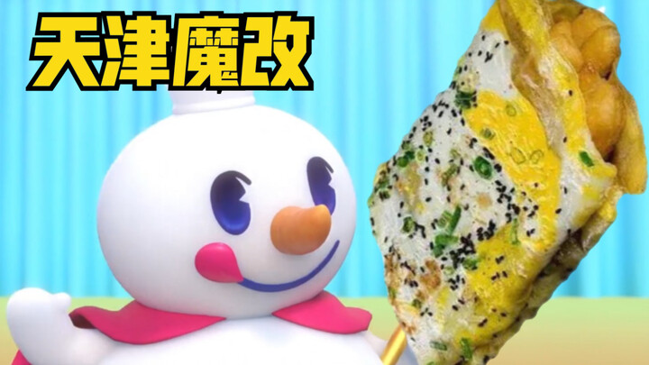 Tianjin Wei Mixue Ice Cream
