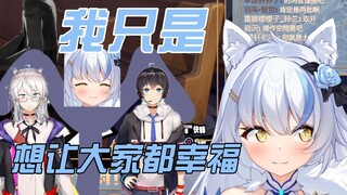 【艾尔莎】在赫萝与天堂中周旋的大渣猫