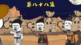 第八十八集 王保保撤军回援，朱标万里救援