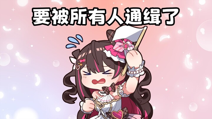 【东爱璃】去趟日本要被同事通缉了