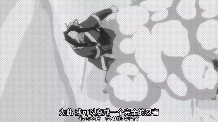 忍者之泪｜再不斩与白：血雾中的救赎，世间最无声的告白》