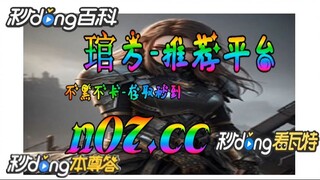 12bet欧洲杯投注 🌴💢《《 n 0 7 . c c 》》 💢🌴