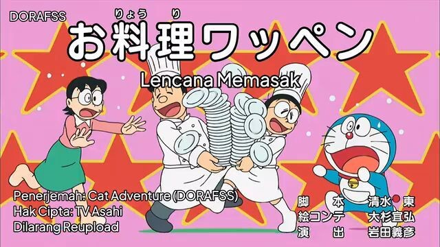 Doraemon episode 559