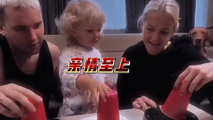 Ini adalah cangkir ajaib……