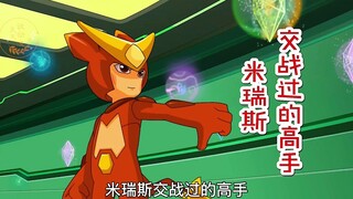 Which masters has Miris fought? Yunica felt that he had met a madman, and Graio was beaten several t