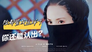 原来戴口罩熟人真的认得出！【蒙面群像|我知道是你】