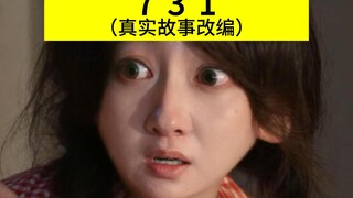 "As long as we never forget, the evidence of history will never disappear."