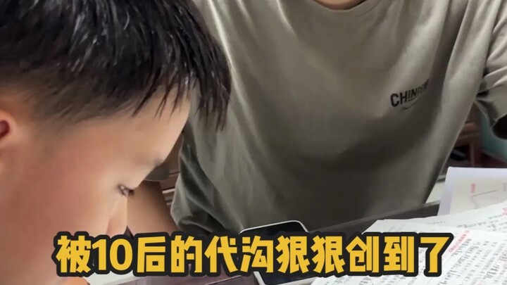 现在的小学生学习都这么高科技吗