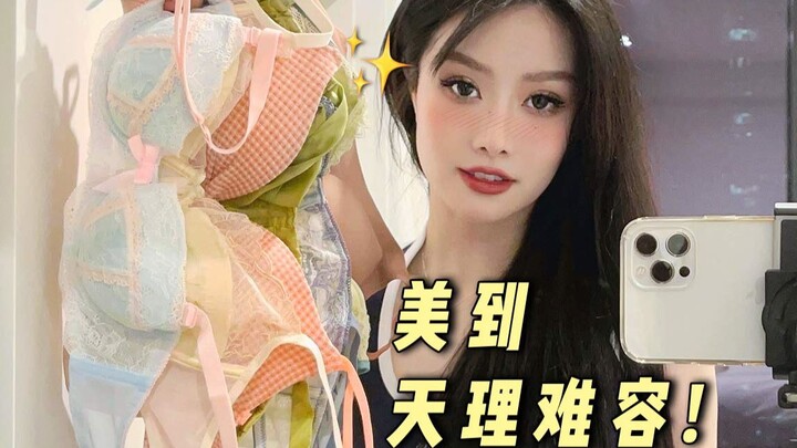 纯欲本人❗我私藏的 春夏10件性感舒适内衣
