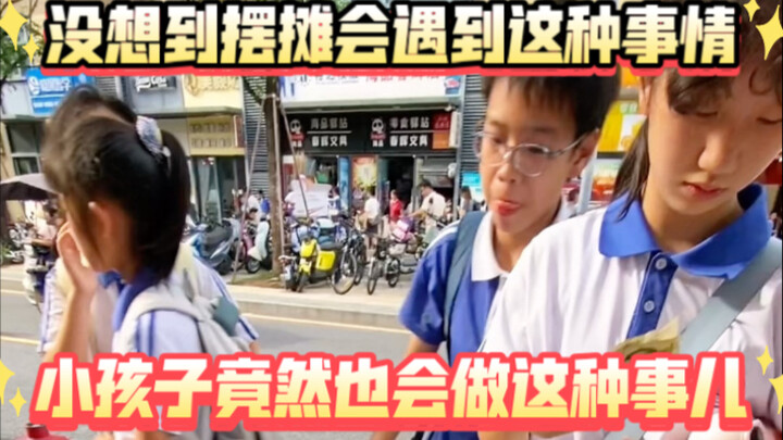 This is what happens when you set up a street stall: Even kids would do something like this—unbeliev