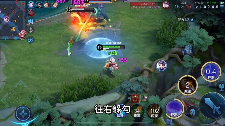 Haha “Có qua có lại”