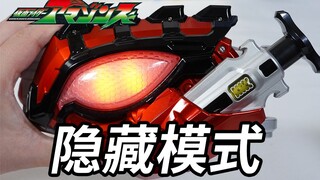解锁隐藏开发者模式！关于NEO AMAZONS驱动器的隐藏模式下全新音效的体验【模玩杂货部】