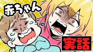 【P丸日常】是可爱过头的P丸姐姐哟