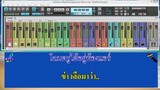 ดอกฟ้าราตรี  ศิลปิน วันไซ สมสุก (เพลงสปป ลาว)