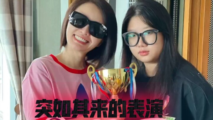 让大家见识一下我在舞台上的地位和份量