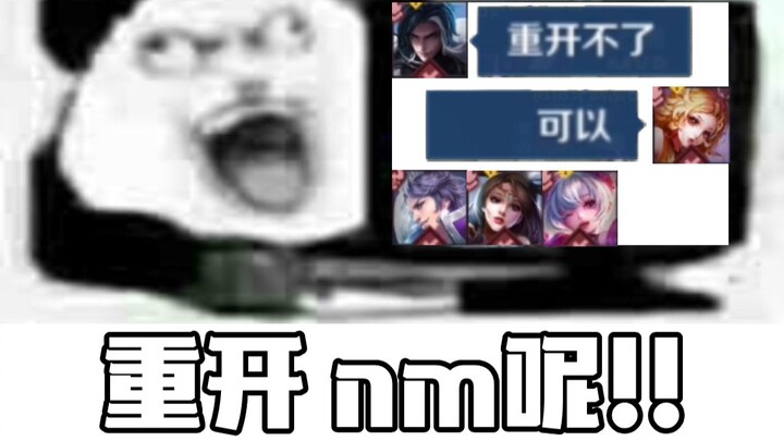 Kenapa masih aja™ ada yang nggak tahu Sima Yi nggak bisa di-restart sih, waaaaaa!!!!