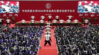 中央民族大学毕业典礼 舞蹈学院学子惊喜演出《大河之子》