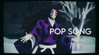 【鬼滅のMMD・Demon Slayer MMD】POP SONG【黒死牟 Kokushibou】