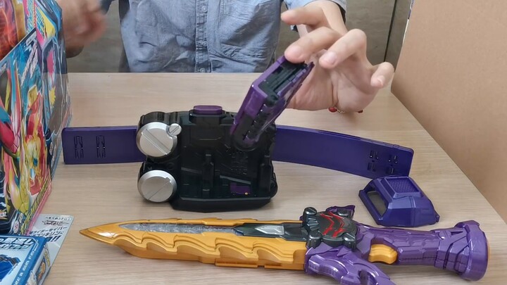 [Túi may mắn Kamen Rider 880] Ông chủ: Tôi sẽ dọn kho cho bạn. Bưu phí là 100, vui lòng thanh toán. 