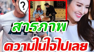 ป้องณวัฒน์แอฟทักษอรบันเทิง โป๊ะกลางรายการ! พระเอกคนนี้ตามจีบ แอฟ ทักษอร มานาน-ตามเฝ้าถึงกองถ่าย