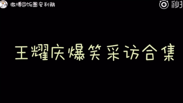 Tôi sẽ không để bạn bỏ lỡ video phỏng vấn Vương Diệu Thanh đâu! Anh ấy toàn những câu nói hay, mạch 