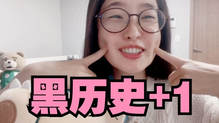【Bao Zhilong Menggemaskan】Video ini kemungkinan besar akan dihapus dalam 3 hari