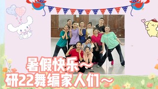 来广州大学读舞蹈研究生是一种怎样的体验