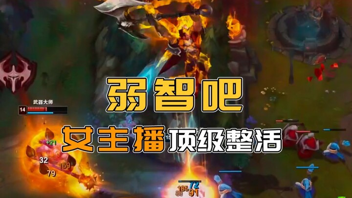 "Take the female anchor to Cyber Treasure Hunt"