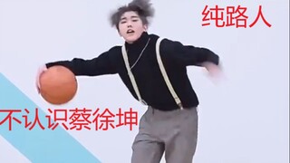 【Chém gió cho người mới 4】Những màn chế nhạo trên Bilibili thực sự quá đáng rồi, ngay cả tôi là ngườ