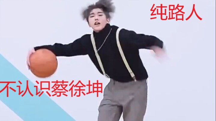 【حديث عابر للمبتدئين 4】 السخرية على موقع بيليبيلي مبالغ فيها جدًا، حتى أنا كشخص عادي لم أعد قادرًا ع