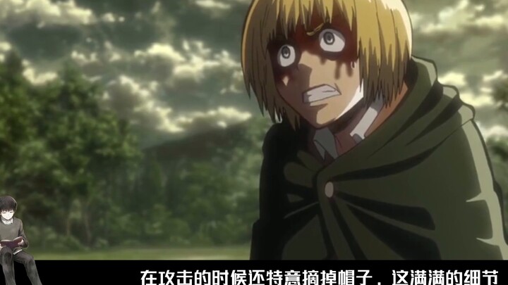 [ความเห็นที่ร้อนแรง 04] Titan Season 1 Mikasa: คนแคระนั่นหยิ่งเกินไป