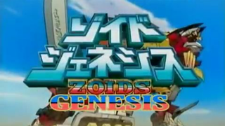 Zoids genesis ep 47