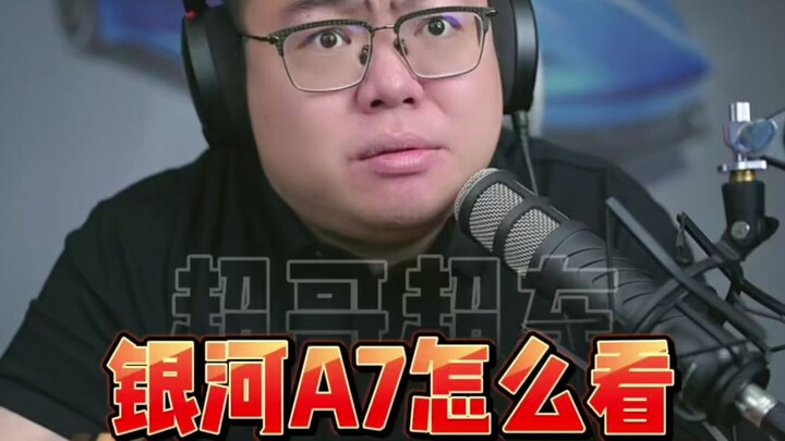 รถระดับ B ราคาแค่ 80,000+ ทำไม Geely Galaxy A7 ถึงถูกตั้งคำถาม? #GeelyGalaxyA7 #ซื้อรถ #ซื้อแบบเดิร์