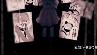 [MAD] ฉันอยู่กับคุณและความตาย [นานาคนไร้ความสามารถ] [AniPAFE2020]