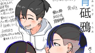 P站画师果汁4%笔下的各种假小子