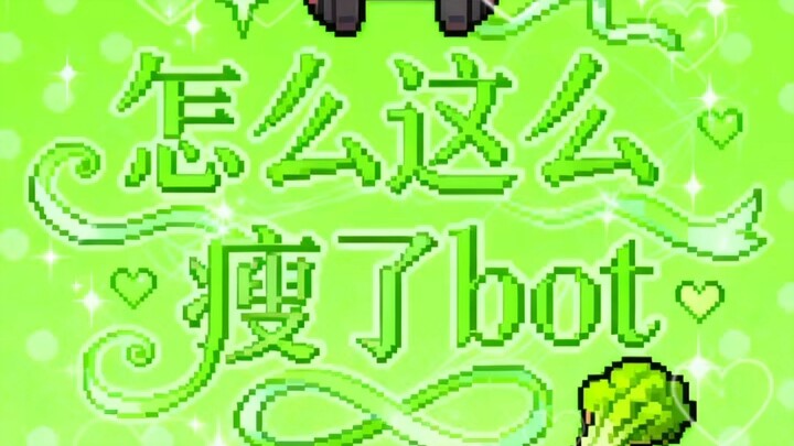 อู๋พิสดารผอม 1 วันผอม 15 กก. (เตรียมใจให้ดีก่อนฟัง)