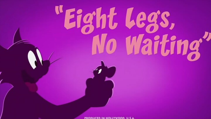 新版猫和老鼠第五季 Eight Legs, No Waiting 恐怖的蜘蛛