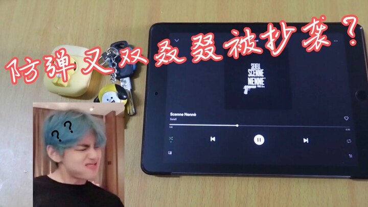 BTS lại bị đạo nhái lần nữa rồi!? Hãy nghe thử độ tương đồng và trùng khớp cao đến thế nào