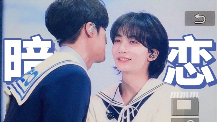 【มินฮัน】“วัยเยาว์ของเราเหมือนการแอบรักครั้งยิ่งใหญ่”