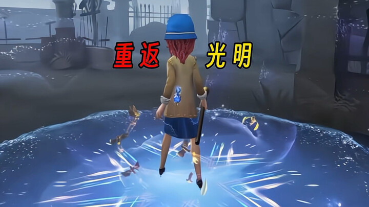 【Identity V】Apakah piala emas Penyandang Tunanetra bisa membuatnya kembali melihat untuk sementara?