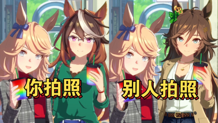 [ Uma Musume: Pretty Derby ] They are both seniors, but why is there such a big difference? (If you 