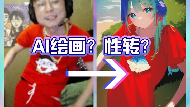 “When You Use AI Art to Unlock the Four Divine Dogs of Huya”