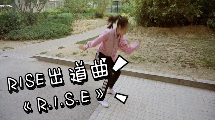 【墨乐】全站舞蹈区首翻 R1SE出道曲《R.1.S.E》 黑衣人推广曲