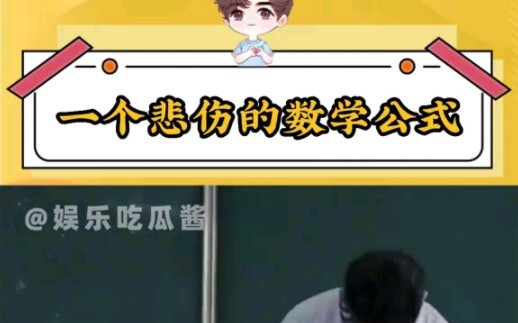 Sư nương rất hiểu trò chơi chữ hài hước!