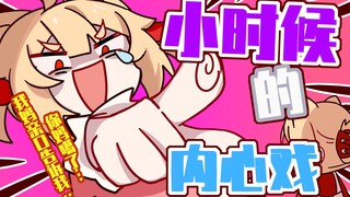 我妈亲口告诉我：你妈噶了……